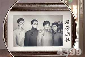 世界首个无线缆箱式超节点！scal...